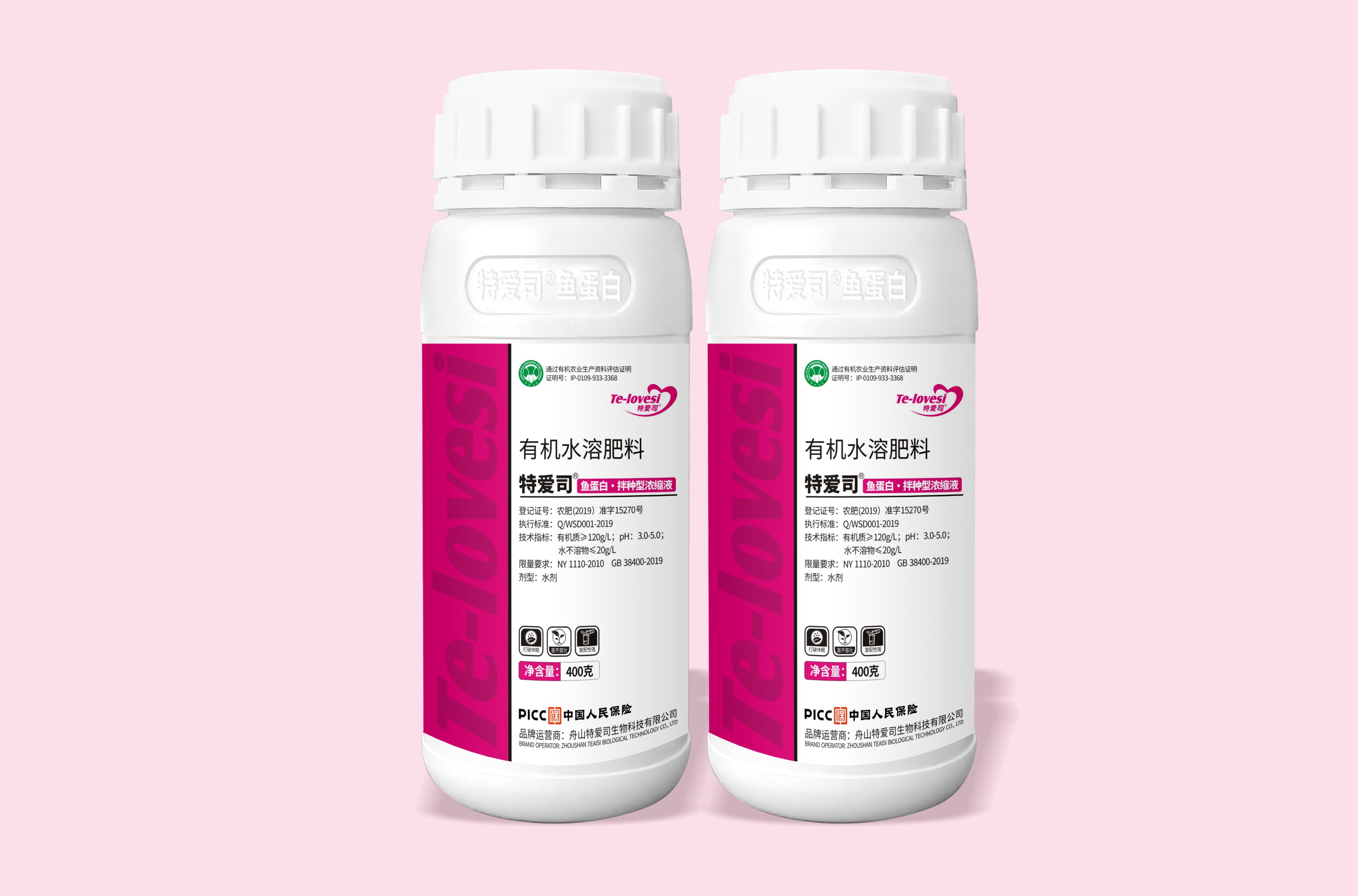 特愛司魚蛋白拌種型濃縮液